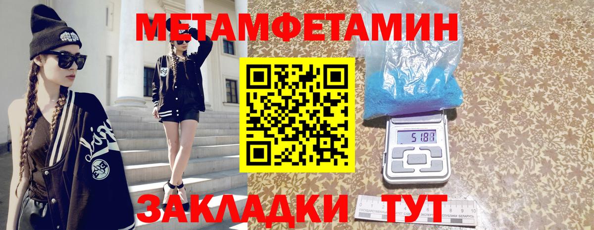 Amphetamine 97% Новочеркасск