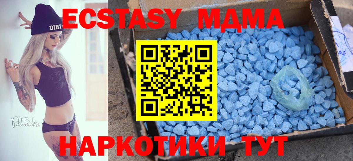 ЭКСТАЗИ DUBAI Новочеркасск