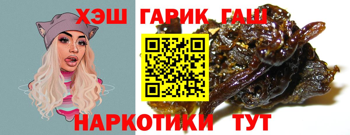 ГАШ Ice-O-Lator Новочеркасск