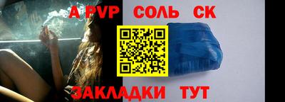 кокаин VHQ Заволжье