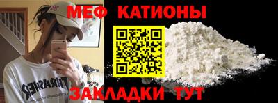 меф Жуковский