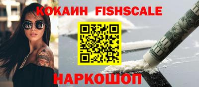 кокаин VHQ Заволжье