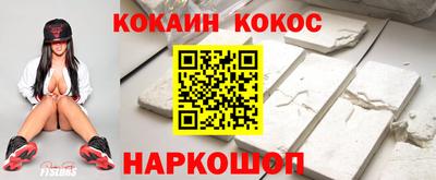 кокаин VHQ Заволжье