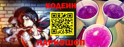 винт Заводоуковск