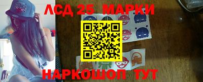 винт Заводоуковск