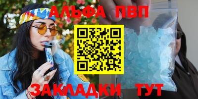 кокаин VHQ Заволжье