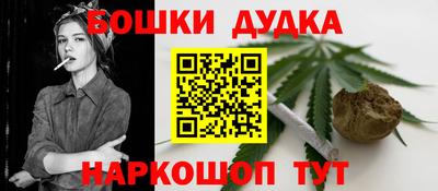 дистиллят марихуана Ипатово