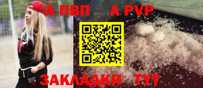 винт Заводоуковск