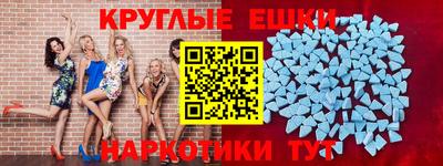 винт Заводоуковск