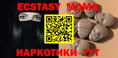 винт Заводоуковск
