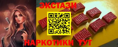 винт Заводоуковск