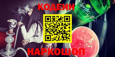 винт Заводоуковск