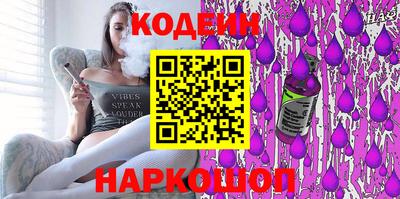 винт Заводоуковск