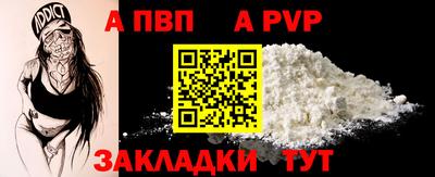 кокаин VHQ Заволжье
