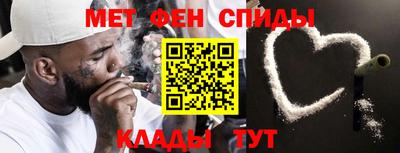 меф Жуковский