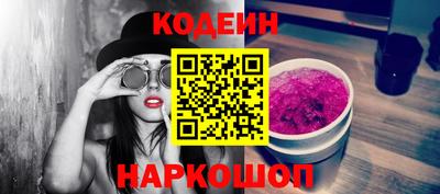 винт Заводоуковск