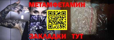 винт Заводоуковск