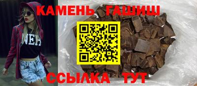 дистиллят марихуана Ипатово