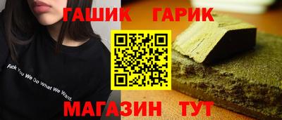 винт Заводоуковск