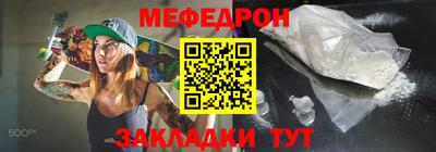 меф Жуковский