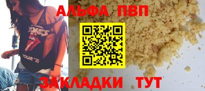 кокаин VHQ Заволжье