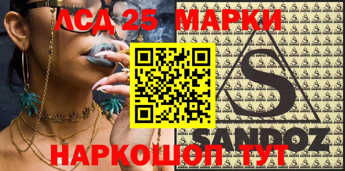 ГАШИШ  Кокаин  Гашиш  МЕФ   Новочеркасск  Бошки Шишки  Вход с VPN 