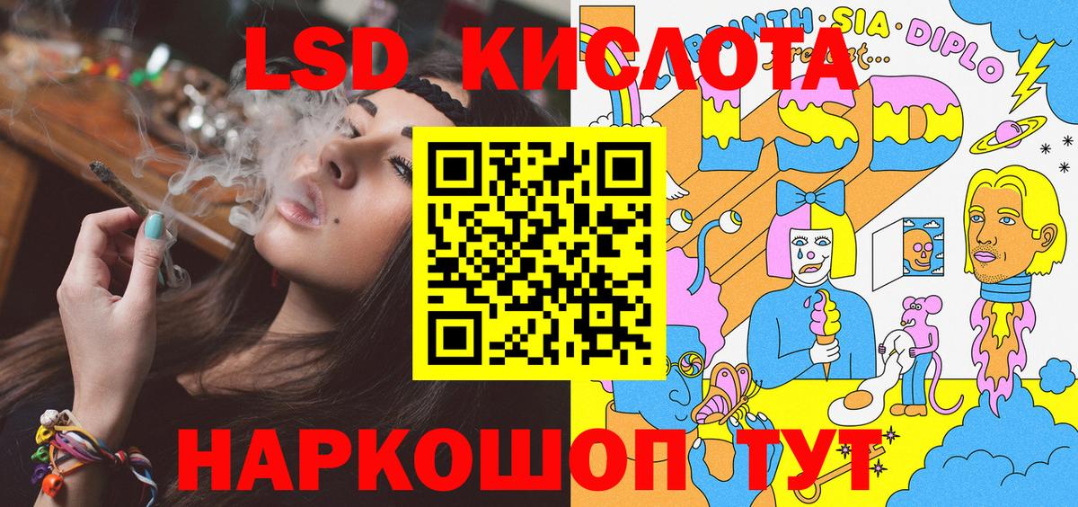 Новочеркасск  Марки 25I-NBOMe 1500мкг  Марки 25I-NBOMe 1500мкг  Вход с VPN 