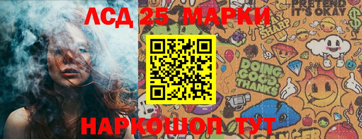 Марки N-bome 1,8мг Новочеркасск