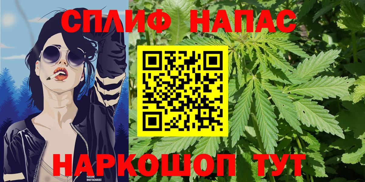 Марихуана VHQ Новочеркасск