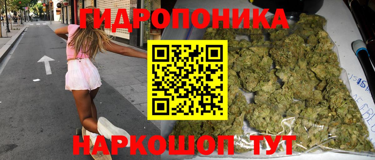 Бошки марихуана Ganja  Конопля VHQ  Бошки Шишки конопля  Вход с VPN  Шишки марихуана гибрид  Новочеркасск 